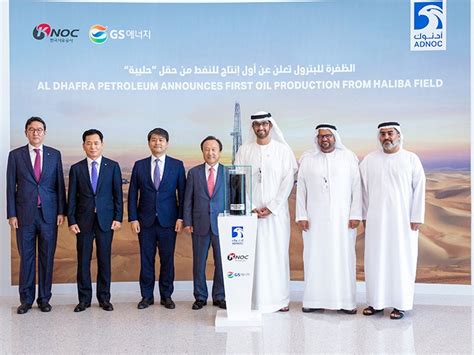 Haliba Oil Field (United Arab Emirates) .
